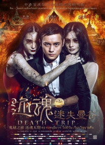 成人在线电影网站